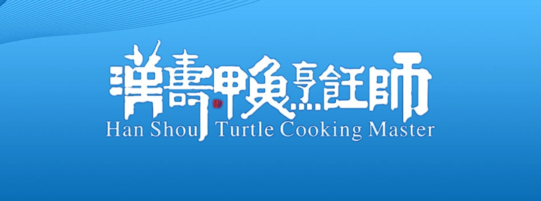 毛巾中 另国中 地在膦...