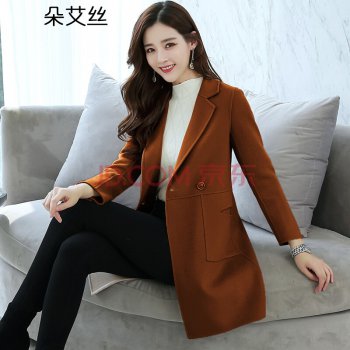 朵艾丝 双面呢羊毛大...